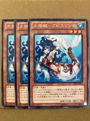 遊戯王 水精鱗－アビスリンデ 韓国 韓シク EV13 希少 遊戯王 水精鱗－アビスリンデ 韓国 韓シク EV13 希少 2025年最新