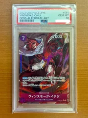 PSA10鑑定品★ヴィンスモーク・イチジ OP06-061 R パラレル★ONE PIECEのサムネイル