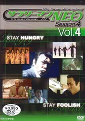 サラリーマンNEO DVDセット 赤盤、青盤、Season1、2、3、4 Amazon.co.jp: サラリーマンNEO SEASON-2 DVD-BOX I : 八十田