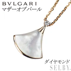 2024年最新】ブルガリ BVLGARI ディーヴァドリームネックレスの人気