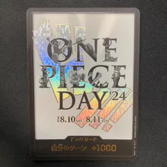 2025年最新】ワンピースカード ドンカード エースの人気アイテム