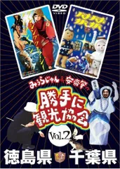 2023年最新】みうらじゅん安斎肇の人気アイテム - メルカリ