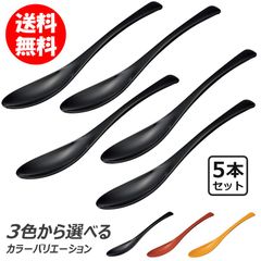 P&S スマートスプーン どんぶりスプーン 5本セット