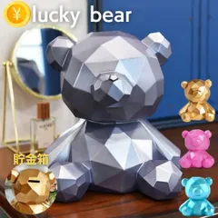 クマ　熊　金属　貯金箱　置物　インテリア　工芸品　美術品　A1170 楽天市場】貯金箱 おしゃれ かわいい 陶器 クマ 熊 オブジェ