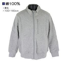 綿100％ ジャケット 子供 キッズ 裏毛 フルジップ 反射材付き トレーナー スウェット V.O.A 100-160cm 入園 入学 通園 通学 スクール 【送料無料】