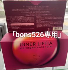 【bons526専用】半額セール　日本正規品 POLA ポーラ インナーリフティア コラーゲン コア　フォルム お徳用 90包x6箱