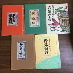 若冲原寸美術館 100%Jakuchu! (100% ART MUSEUM) 小学館 辻 惟雄