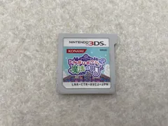 ⭐️新品未開封⭐️ ニンテンドー3DSソフト　とんがりボウシと魔法の町 ニンテンドー3DS『とんがりボウシと魔法の町』 | BEEP