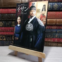 【廃盤】韓国ドラマ『イ・サン正祖大王』★オリジナルサウンドトラックCDイ・ソジン 廃盤】韓国ドラマ『イ・サン正祖大王』☆オリジナルサウンド