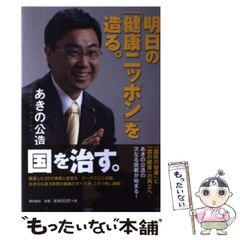 一問一答よく出る英語 太鼓秀樹 桐原書店 超希少 - メルカリ