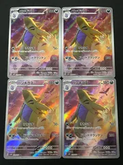 バンギラス　AR　20枚 バンギラス ARの買取価格推移と値段相場【ポケカ/ポケモンカード】