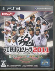 ★△プロ野球スピリッツ2011 - PS3【YM】