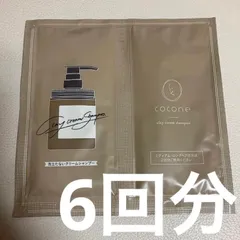 cocone ココネ クレイクリームシャンプー　3セット　6回分