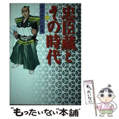 NHK大河ドラマ 元禄繚乱 総集編〈4巻組〉VHS NHK大河ドラマ 元禄繚乱 総集編〈4巻組〉VHS NHK大河ドラマ 元禄