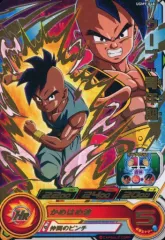 【中古】ドラゴンボールヒーローズ UGM9-048[レア]：ウーブ：青年期