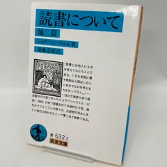 2025年最新】他にも本出品しております。の人気アイテム - メルカリ