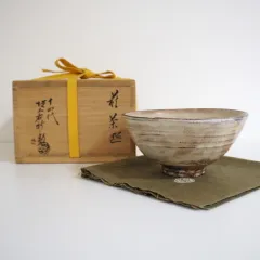 十四代 坂倉新兵衛(坂倉正治)萩鉢 共箱 直径24.5cm 東H6-0120①