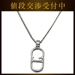 クリスチャン ディオール ネックレス シルバー 美品 メタル 中古