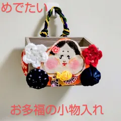 お多福さん圭文掛軸H34
