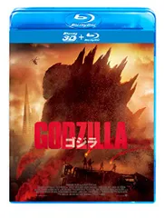 GODZILLA ゴジラ[2014] 3D&2DBlu-ray3枚組／ギャレス・エドワーズ