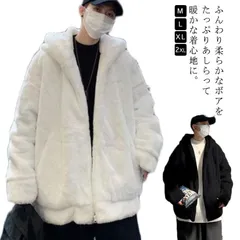 ボアジャケット メンズ ライトアウター ブルゾン ジップアップブルゾン ファーコート おしゃれ フード付き 暖かい パーカー シープボア 羽織 フェイクファー もこもこ 厚手 無地 ボア 防寒 秋冬 #jewel575588