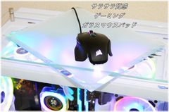 【230㎜×280㎜】サラサラ質感・ゲーミングガラスマウスパッド