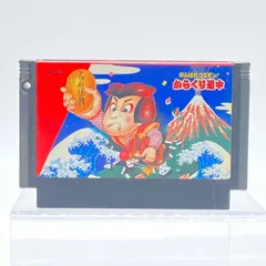 がんばれゴエモン！からくり道中 ファミリーコンピュータ ソフト