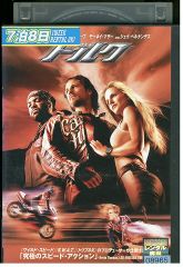 DVD COSMIC RESCUE コスミック・レスキュー 岡田准一 レンタル