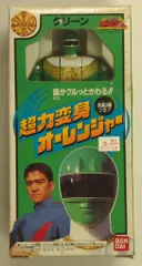 2025年最新】超力変身オーレンジャーの人気アイテム - メルカリ