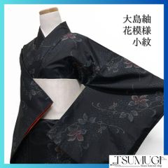 小紋 アンティーク 桐の花 藤の花 縦縞模様 着物 084a p - メルカリ