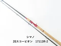 ヒロ【美品】スコーピオン17113-R シマノ(SHIMANO) スコーピオン 17113R-2 スコーピオン ☆NEW