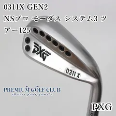 2024年最新】ns pro シャフトの人気アイテム - メルカリ