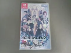 ニンテンドースイッチ Caligula2