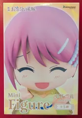 ブシロード MINI FIGURE 映画 五等分の花嫁 中野一花
