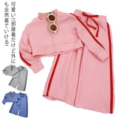 女の子 ルームウェア スポーツウエア セットアップ ワイド 長袖 ロングパンツ キッズダンス衣装 2点セット  練習着 長ズボン キッズ ダンス衣装  運動着 100 110 120 130#gurug571647