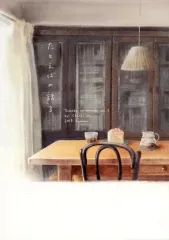 レア同人誌】たとえばの話 3冊セット＋特典ペーパー（井田千秋） 2025年