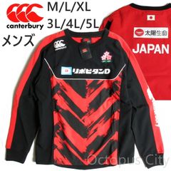canterbury ウォームアップウェア 130サイズ 黒/赤 - メルカリ