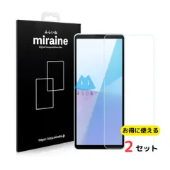 2枚セット Xperia 10 VI SO-52E フィルム ガラス 強化ガラスフィルム 液晶保護 旭硝子製 飛散防止 硬度9H ラウンドエッジ 0.3mm