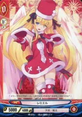 2025年最新】アンジュ レミエルの人気アイテム - メルカリ