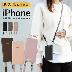 iPhone 13Pro 文字入れ対応 手帳ショルダー型レザーケース iPhone13Pro 手帳型 スマホ ショルダー ケース スマホケース 韓国 革 縦型 UVプリント