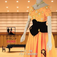 クラレナの 裾上げ加工済み 山吹色×黒に花々 カラードレス 9号(CLC3234)