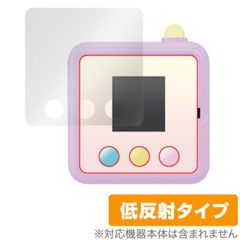 스미코 미라시 스미코 미케 보호 필름 OverLay Plus for 스미코 미케 DX 액정 보호 안티글레어 저반사 비광택 방지문
