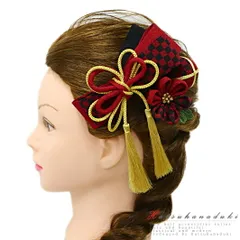 髪飾り リボン 卒業式 袴 成人式 つまみ細工 赤 振袖 3点セット 臙脂 黒 ゴールド ちりめん 玉飾り 房付き 組紐 市松 チェック No.9-5032