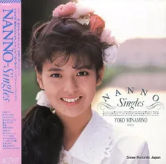南野陽子　CD アルバム　４枚セット　美品 限定版 南野陽子 メルカリ - （8㎝シングルCD）4枚セット 邦楽