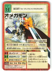 2025年最新】旧デジモンカード 未開封の人気アイテム - メルカリ