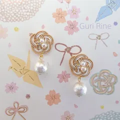 水引 梅結び アクセサリー 金 × コットンパール 入学式 卒業式 向け