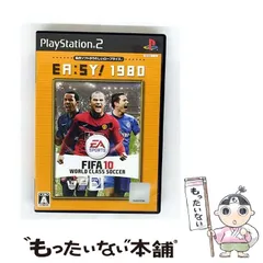 【中古】 FIFA10 ワールドクラスサッカー EA:SY!1980 [PS2] / エレクトロニック・アーツ