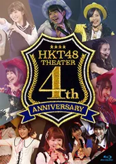 2023年最新】hkt48 blu-rayの人気アイテム - メルカリ