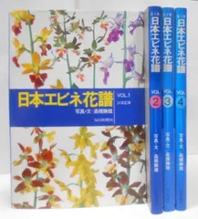 【花譜】呼吸/写真集（直筆サイン入り） 花譜】直筆サイン入り 「呼吸-Atmung-」写真集本物