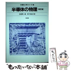 2025年最新】御子柴宣夫の人気アイテム - メルカリ